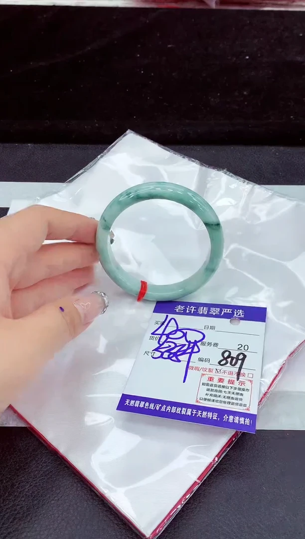 未镶嵌手镯翡翠1111111