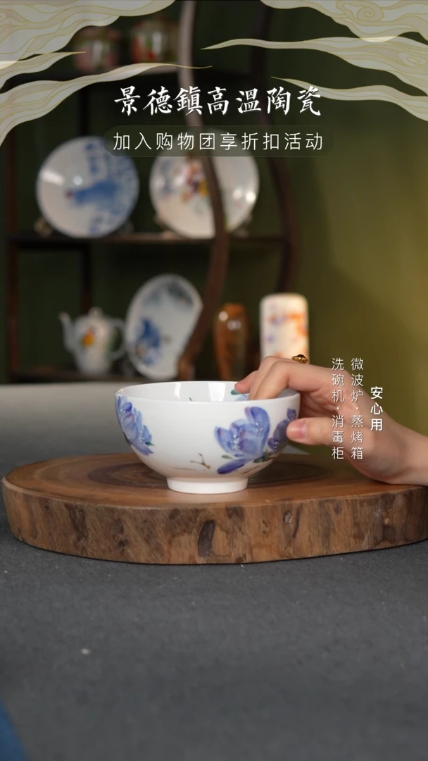 瓷景德镇高温手绘釉下彩5英寸奥碗玉兰花