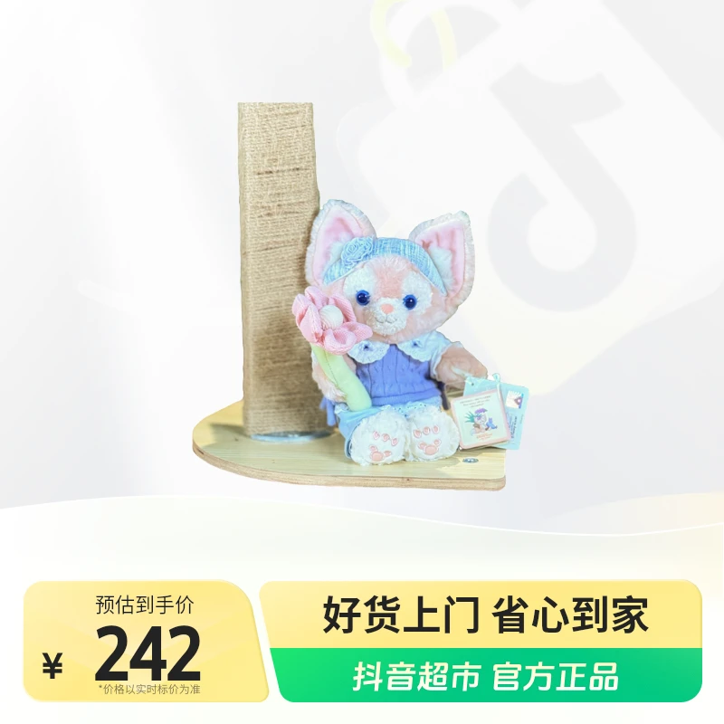 迪士尼毛绒玩具24春日玲娜贝儿1个