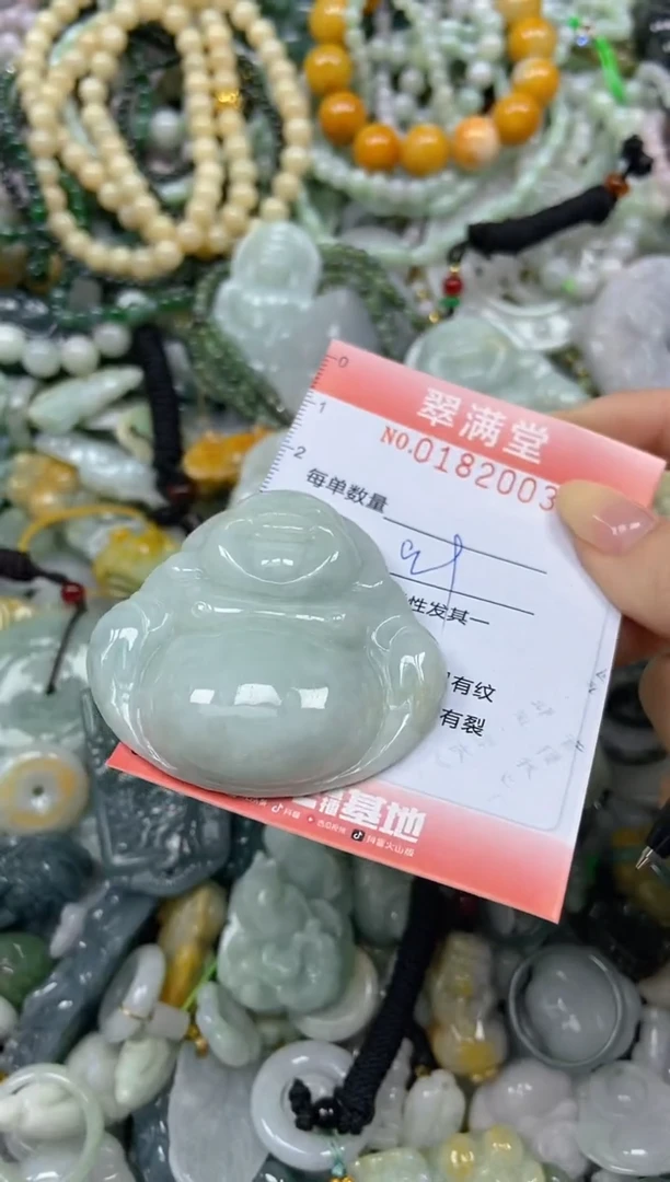 颈饰未镶嵌翡翠闪购0182003