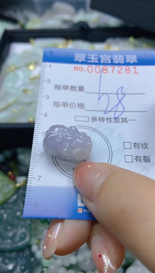 【闪购商品】翡翠颈饰未镶嵌闪购0087281