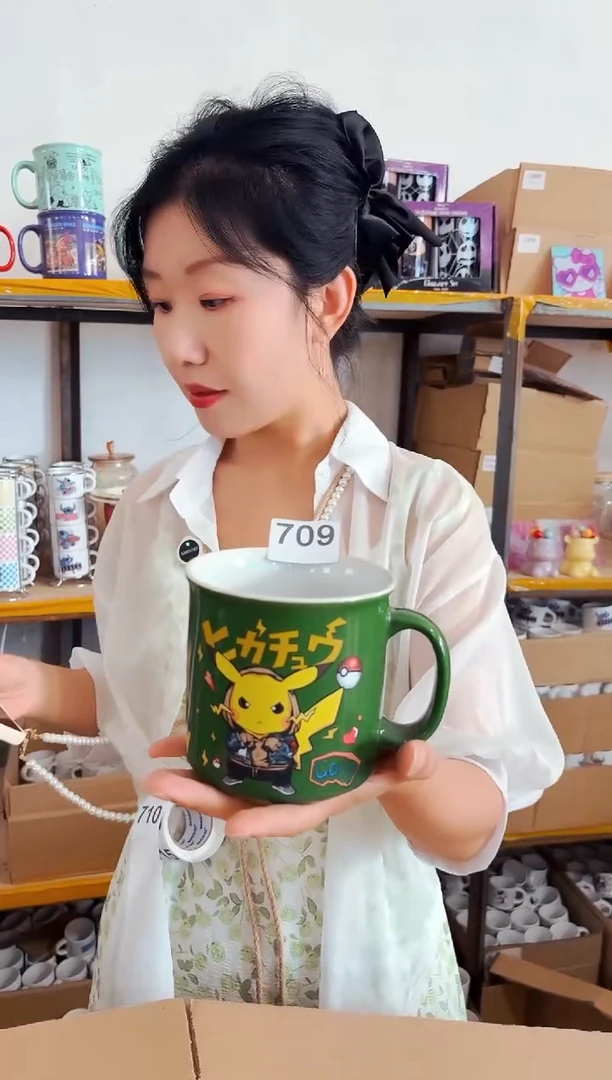 炻瓷无盖款709【尾单全品】1只装