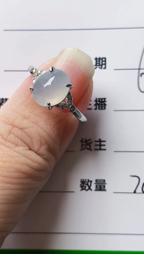 银S925镶嵌戒指翡翠7044