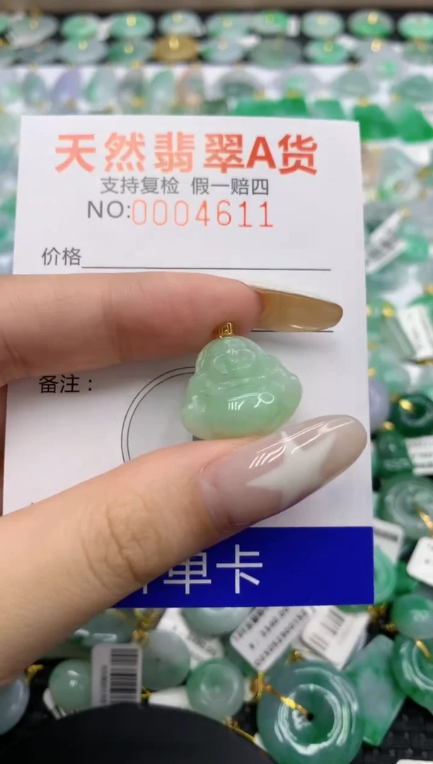 翡翠18K金镶嵌颈饰111111111111