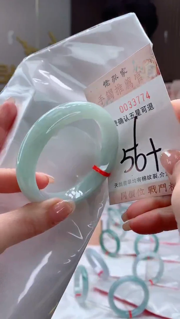 未镶嵌手镯翡翠天然缅甸A货翡翠