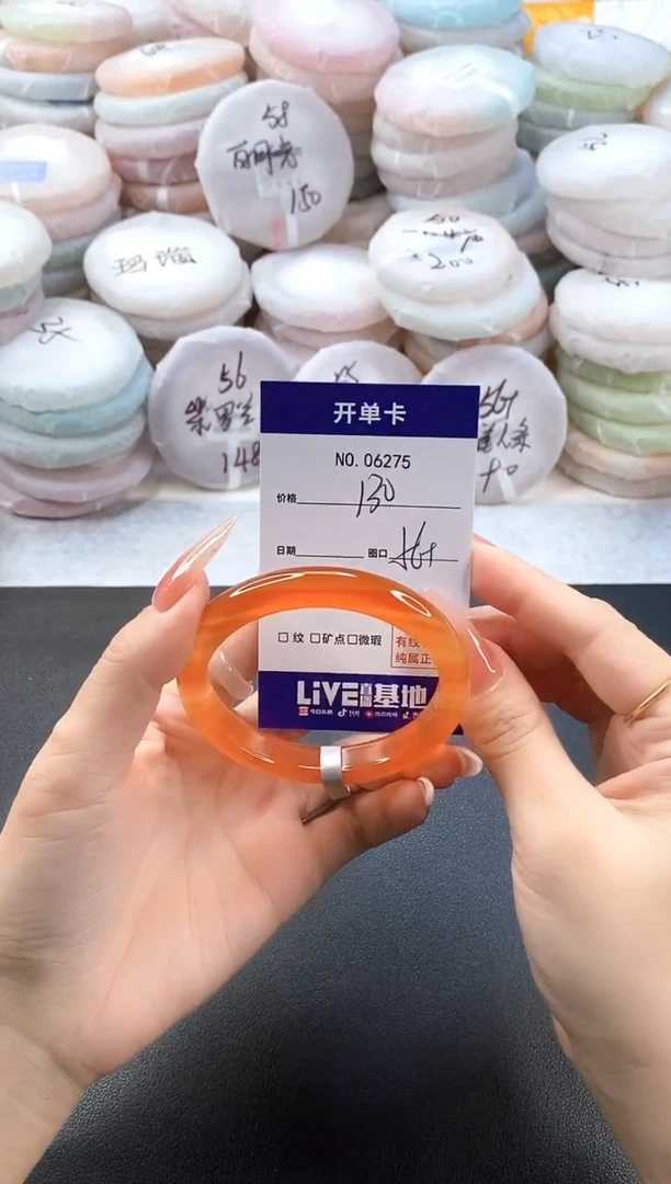 手镯玛瑙/玉髓未镶嵌6275圈口56