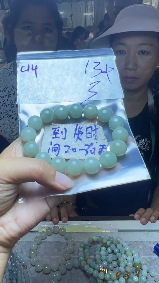 定制翡翠未镶嵌毛货需要抛光多样性发货拍一发一C14