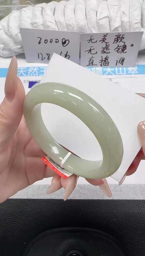 未镶嵌手镯石英岩玉115-53/54