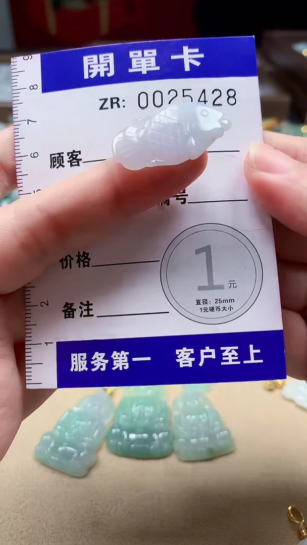 颈饰未镶嵌翡翠翡翠A货 多样性发其一（不含链）