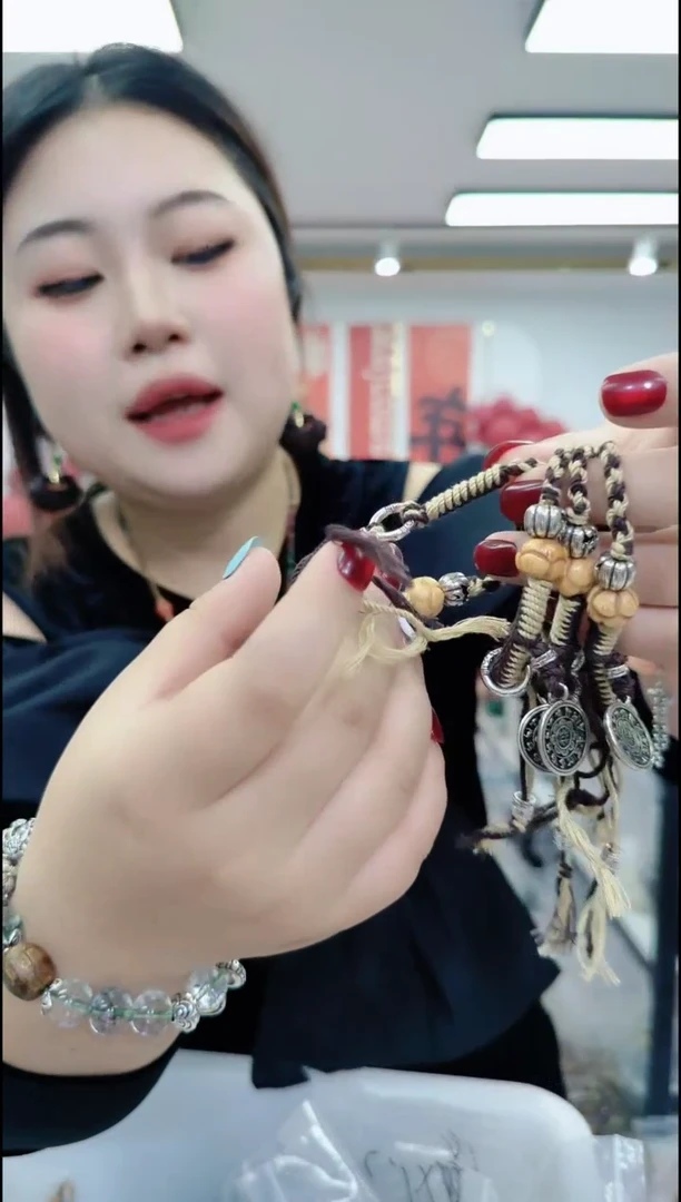 【闪购商品】玛瑙/玉髓颈饰合金1875 圆八卦款手绳