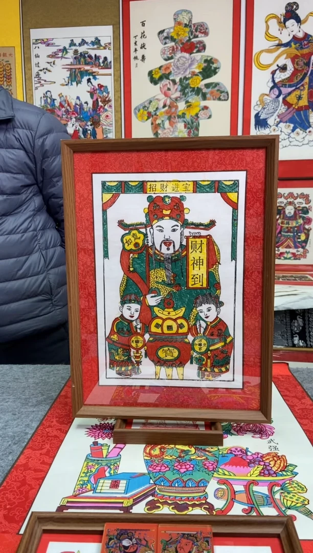 财神到精裱装A3框手工制作精品