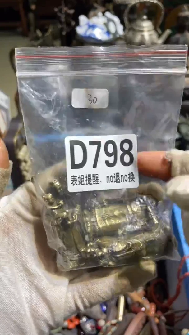 陶瓷一****）表姐直播所见所得