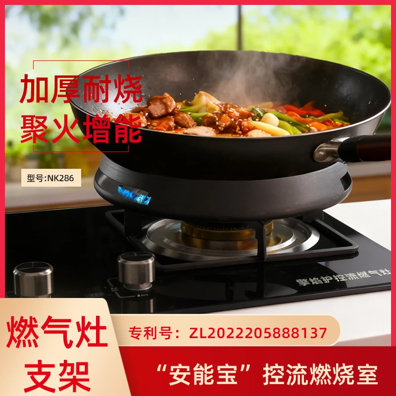安能宝牌燃气灶控流燃烧室材质冷轧板DC01+亚光搪瓷送支架+防滑垫