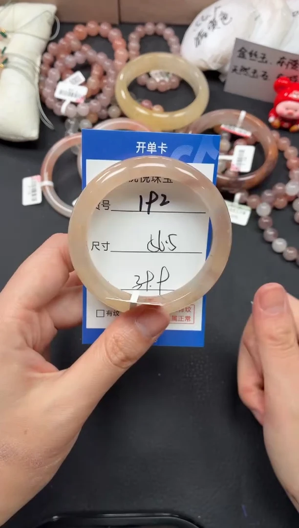 未镶嵌手镯石英质玉192