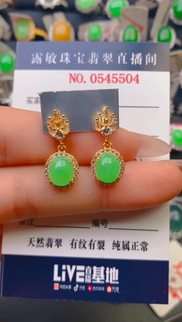 【闪购商品】翡翠戒指银S925镶嵌天然A货翡翠1