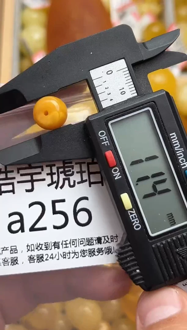 裸石蜜蜡未镶嵌天然蜜蜡微瑕珠子 假一赔万