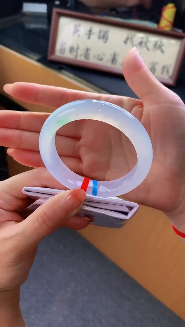 未镶嵌手镯翡翠-C36 圈口 53.4