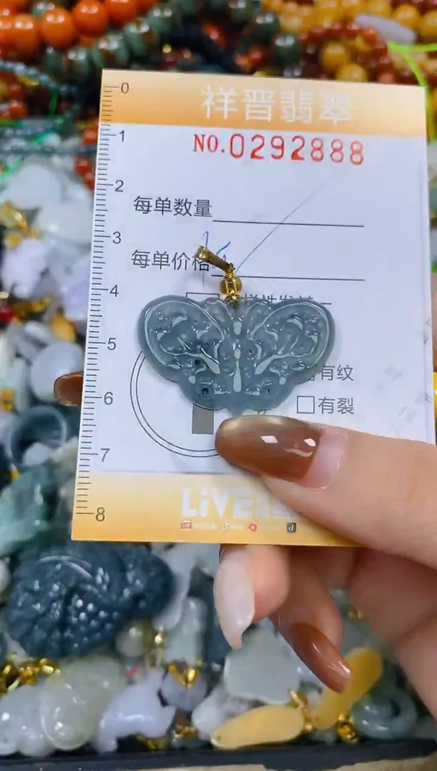颈饰未镶嵌翡翠闪购0292888