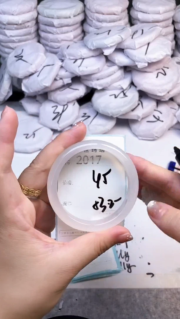 手镯玛瑙/玉髓未镶嵌2017