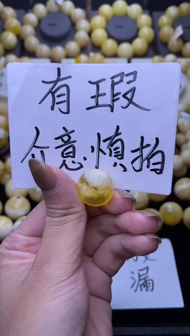 裸石琥珀未镶嵌大小姐珠宝35