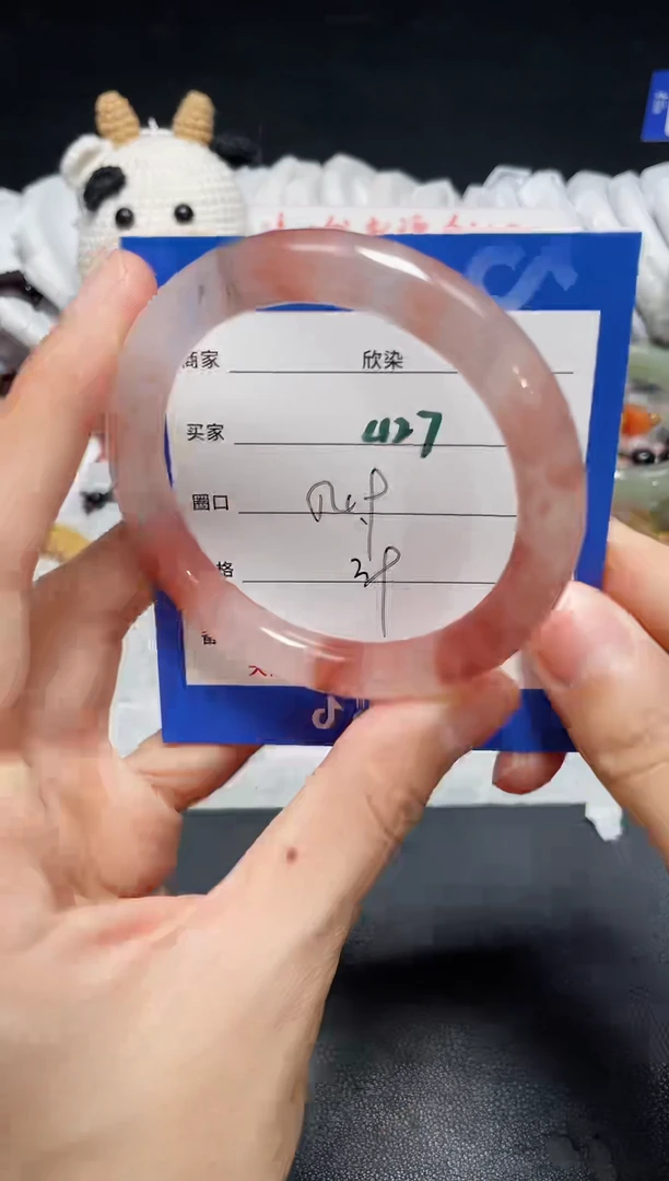 【闪购商品】石英质玉手镯未镶嵌427