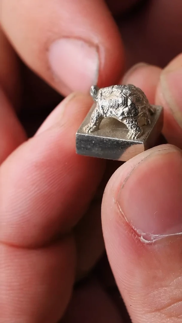【闪购商品】青田石其他白铜龟纽印章1.0cm