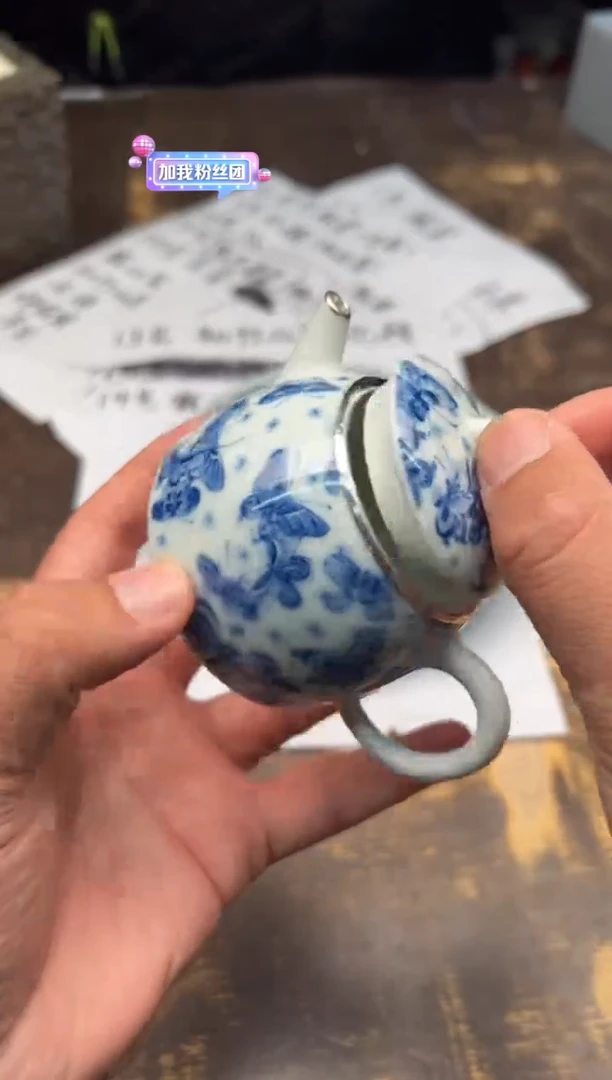 【闪购商品】/知竹山房满蝶图小壶