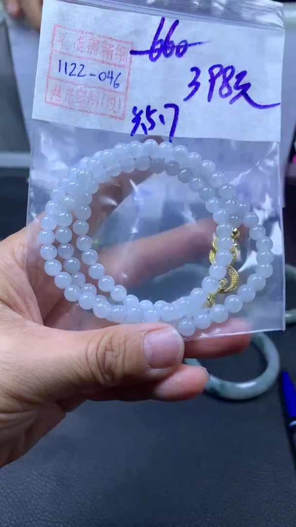 未镶嵌定制翡翠珠串398元毛货需精细抛光#46