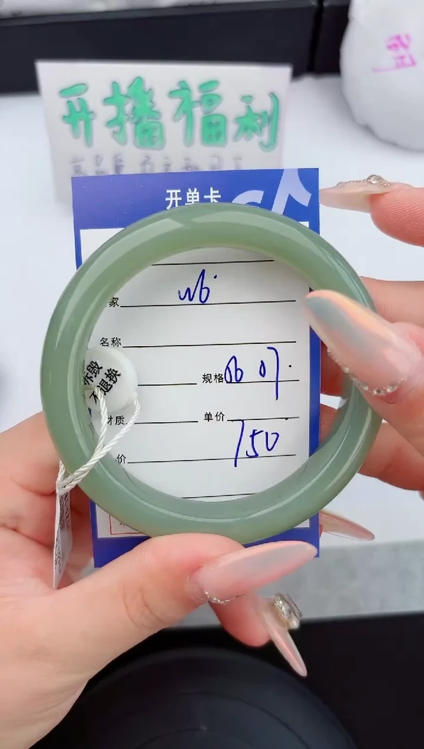 和田玉手镯未镶嵌6嗨购微色差T2