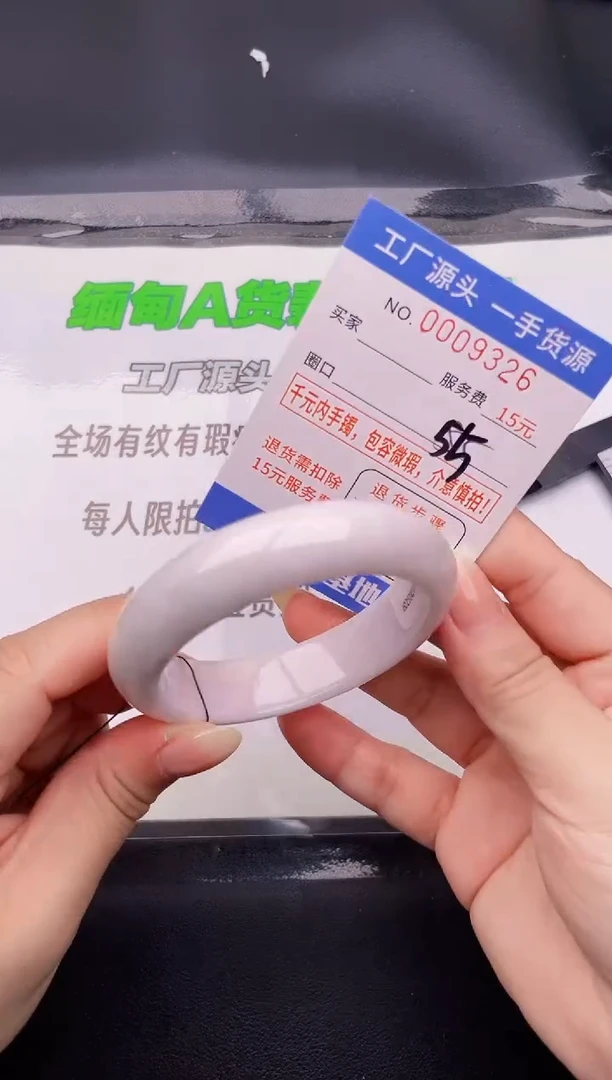 翡翠手镯未镶嵌26按图片拍下发货