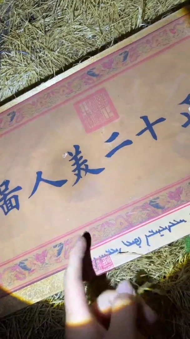 琪琪专属精品链接
