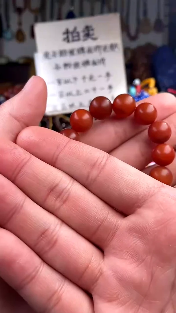 【闪购商品】南红玛瑙.未镶嵌(一物一件)136847