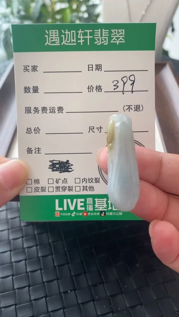 吊坠(不含链)银S925镶嵌翡翠FF00