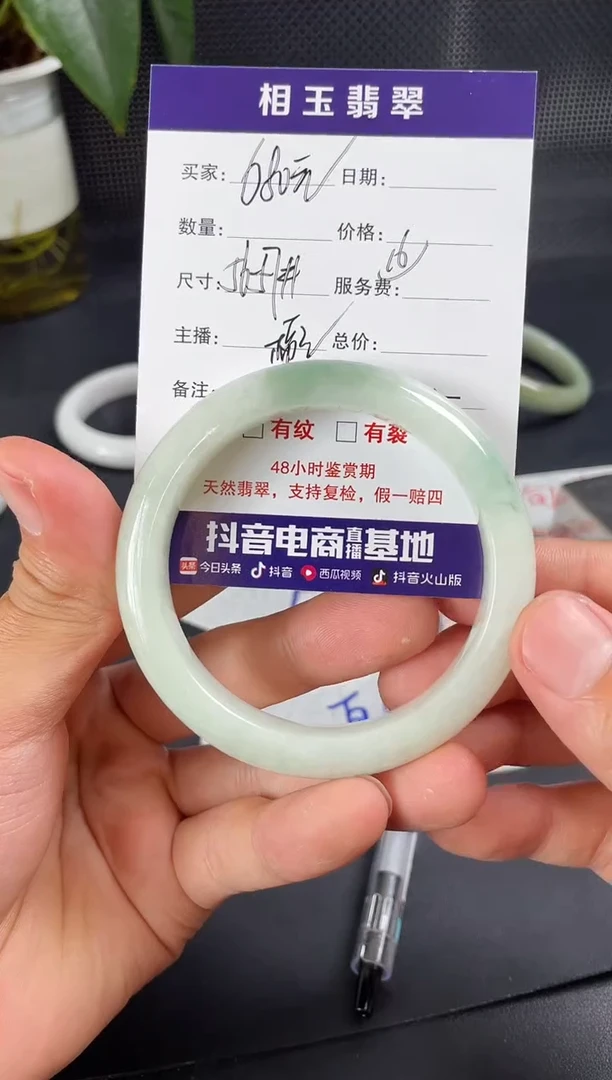 未镶嵌定制翡翠1