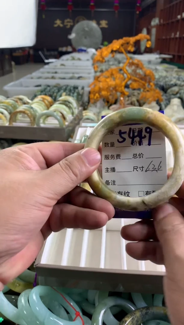 蛇纹石玉未镶嵌手镯5449