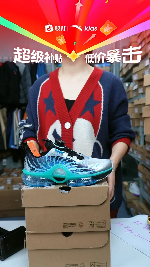 闪购安踏儿童断码孤品尺码：37