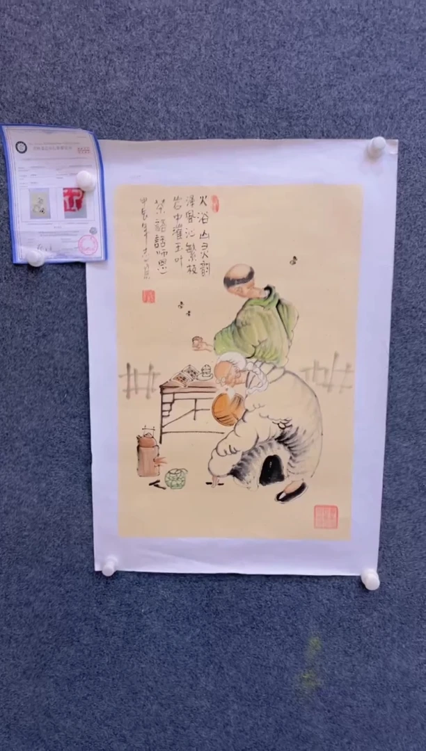 【闪购商品】国画2.5展馆-郑志宗四尺三开-人物03