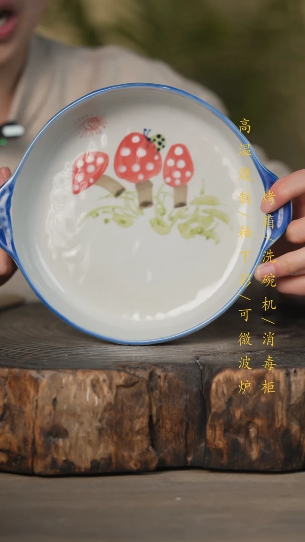 【闪购商品】碗景德镇高温釉下彩可微波烤箱洗碗机