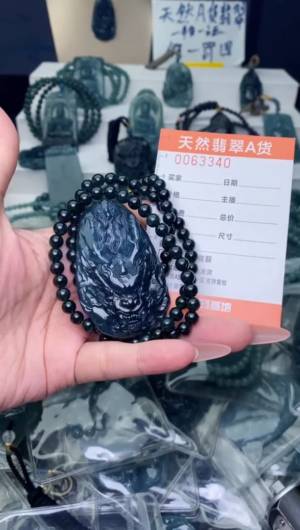 翡翠未镶嵌颈饰