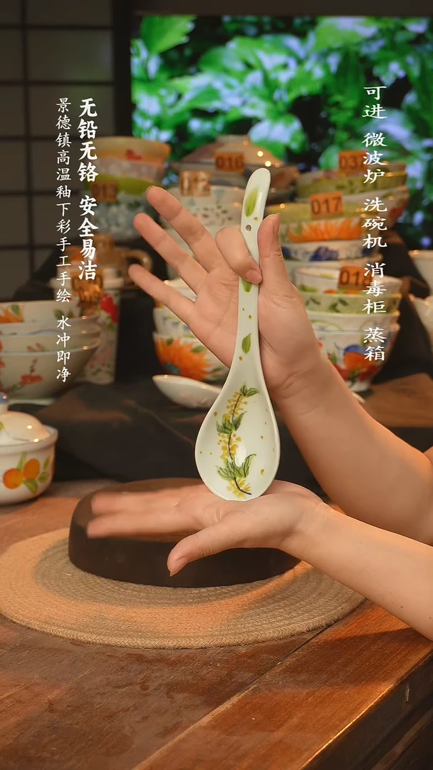 瓷景德镇高温瓷釉下彩手绘陶瓷
