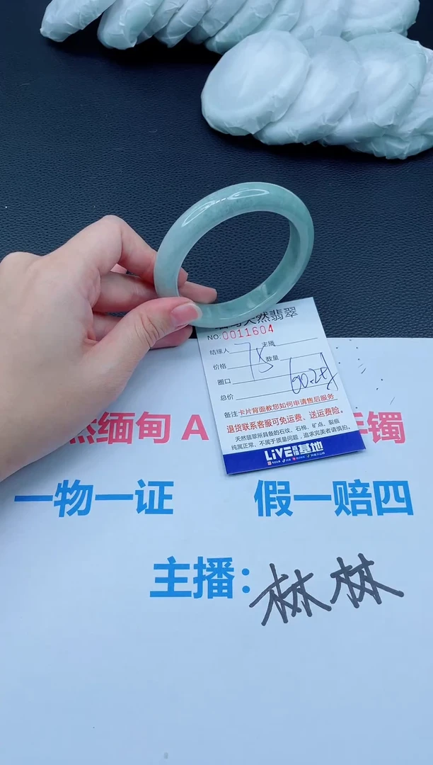 未镶嵌手镯翡翠天然翡翠手镯