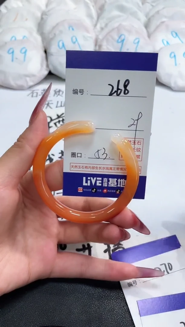 【闪购商品】玛瑙/玉髓手镯未镶嵌268