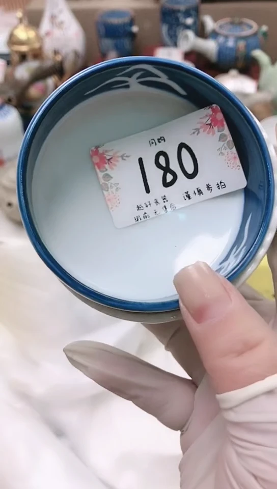 【闪购商品】 轩轩瓷器 闪购类型 定向 一堆小符号