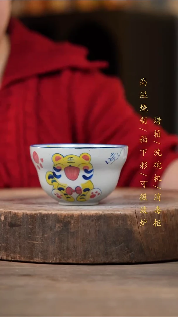 瓷片景德镇高温釉下彩（食品级）