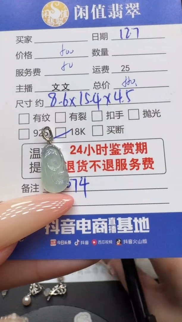 吊坠(不含链)18K金镶嵌翡翠翡翠吊坠
