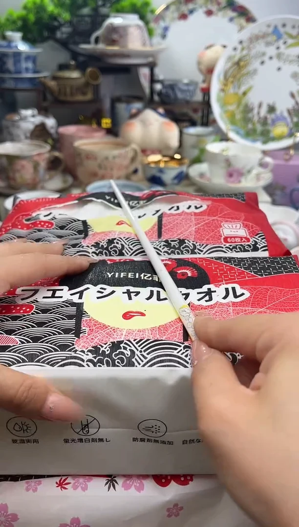 冲妹陶瓷，感谢支持。满20包邮