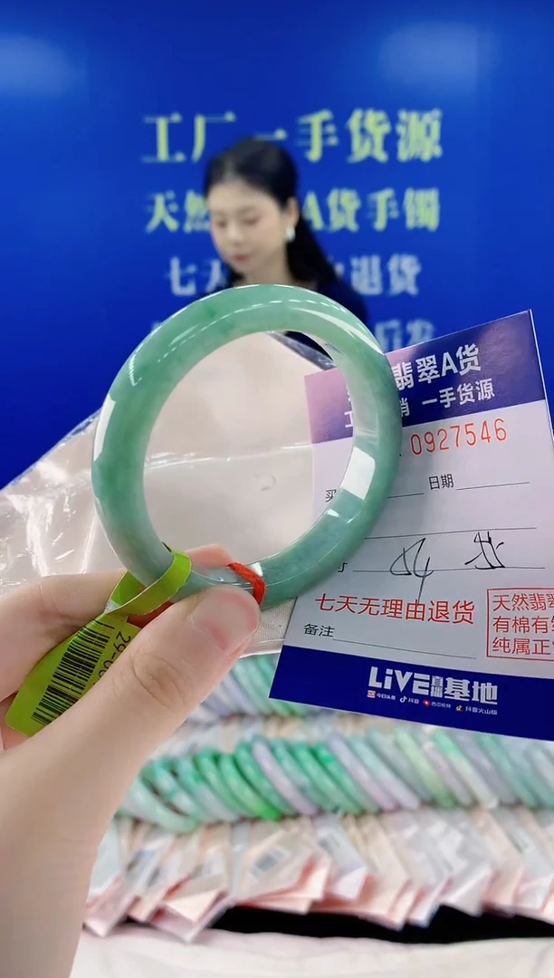 未镶嵌手镯翡翠46