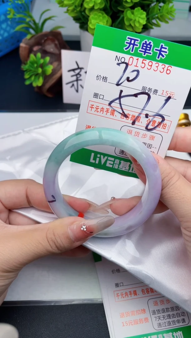 翡翠手镯未镶嵌36天然翡翠A货