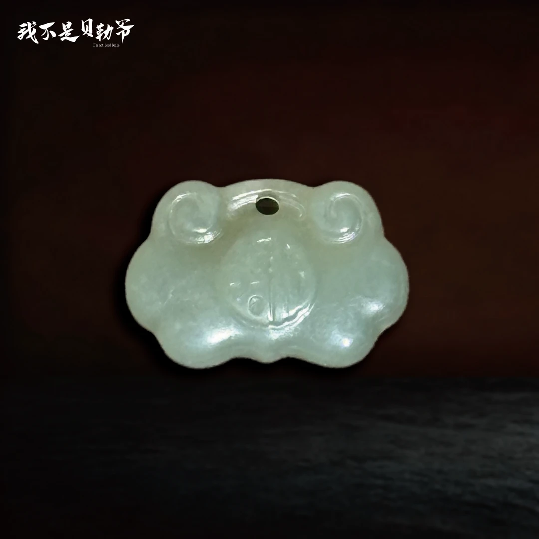S5245【貝勒爺】和田玉/雕刻平安锁/吊坠（多样性发其一）