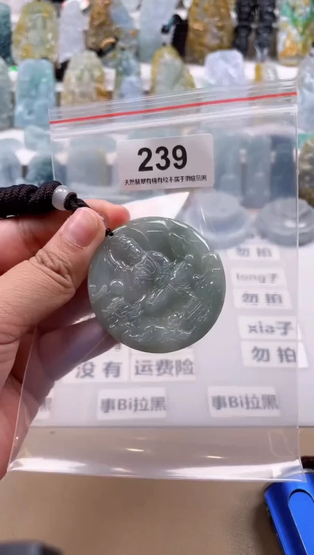 【闪购商品】翡翠颈饰未镶嵌天然缅甸A货翡翠239